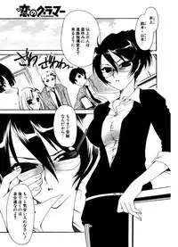 COMIC Potpourri Club 2006-12