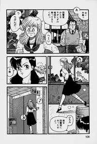 [Yui Toshiki] ReYui Vol.1