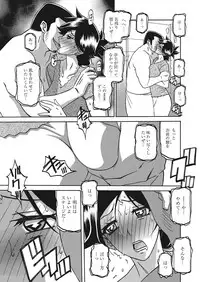 Web Manga Bangaichi Vol. 14