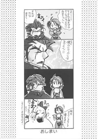 [Rikako Kugayama] Second Season (Sentimental Graffiti 2)