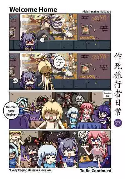 Makedie traveler daily life