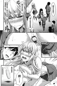 [Yamamoto Yammy] Nichijo bitchi seitaikansatsu [Chinese]