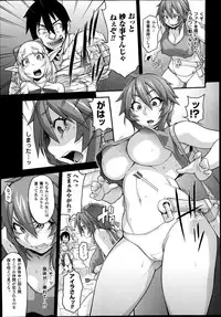 [Jun] Princess • Princess