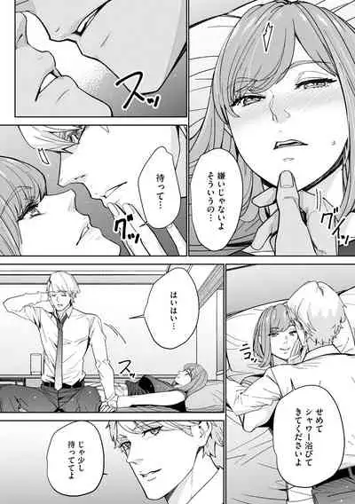 Magazine Cyberia Vol. 156