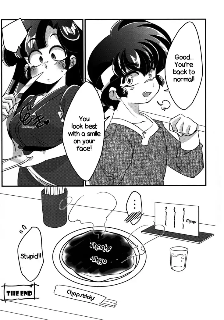 Yappa Suki Yanen! | I Can't Help Liking Him!