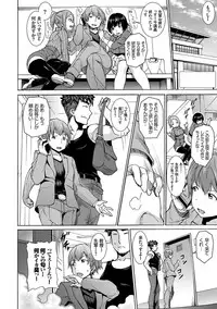 [Raita] Hatsujou Pandemic! [Tokusouban] [Digital]