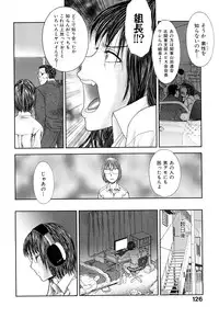 [EXTREME] Danchizuma Nana 27 Sai No Shinshitsou