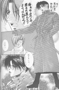 Kanaria wa Tsuki to Utau (Yami no Matsuei)