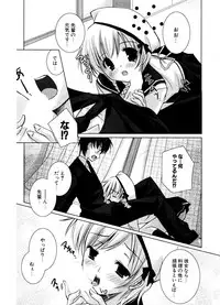 COMIC Potpourri Club 2006-12