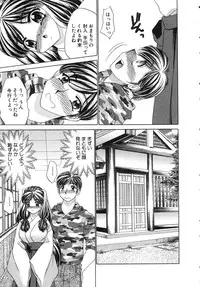 [Nekojima Lei] Haratte Please!