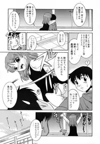 COMIC RiN 2007-12