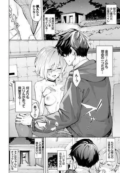 COMIC BAVEL 2022-05 [Digital]