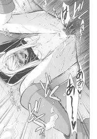 (COMIC1☆4) [Toko-ya (HEIZO, Kitoen)] ED×WIN 2 (Fullmetal Alchemist)