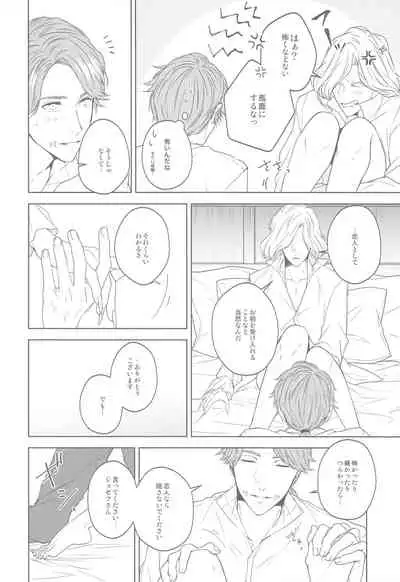 [SURREAL] hanahirakukiminiyoriirozuku (identity V)