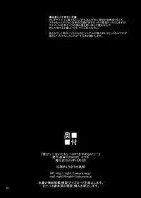 [NIGHT★FUCKERS (Mitsugi)] PachiSuro-kei Doujinshi Matome Pack (Pachinko/Pachisuro) [Digital]