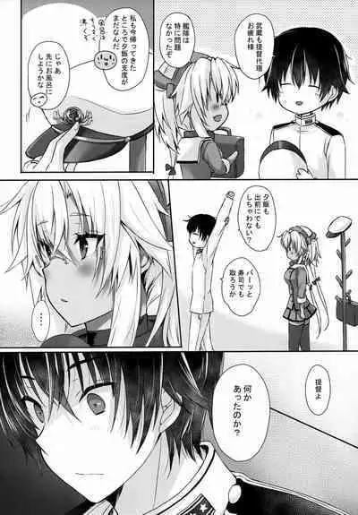 Daisenkan Koi o Suru 8 Kurenai