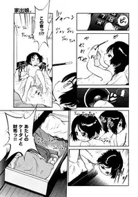 COMIC AUN 2009-03 Vol. 153