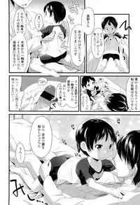 COMIC LO 2012-01 Vol. 94