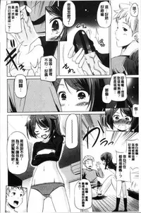 [Taishinkokuoh Anton] Dashite Itte Ii no [Chinese]