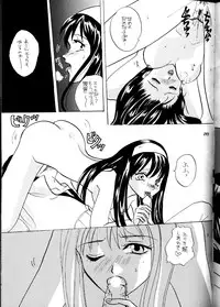 (Comic Castle Final) [Metal (Various)] MODEL DX3 (Various)