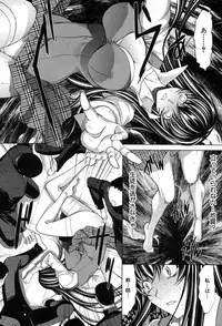 [Kino Hitoshi] Shinjin Jokyoushi Shinjou Yuuko Ch.1-8