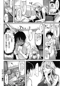 COMIC Kairakuten BEAST 2014-11