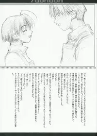 [Exclamation] /doridori