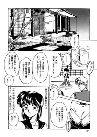 [Anthology] Comic WHiSPER Vol. 2