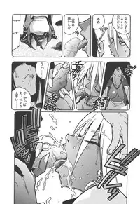 [ISUTOSHI] Slut Girl