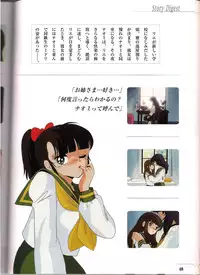 Shinseiki Cream Lemon Escalation die Liebe perfect collection