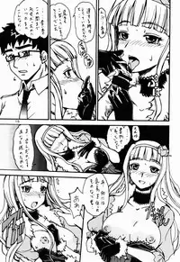 (C77) [BRONZE AGE (Date Kazuki)] selfish girl (THE iDOLM@STER)