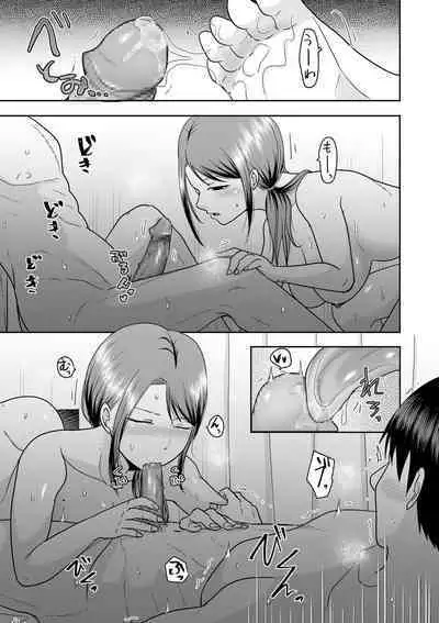 COMIC Kuriberon DUMA 2024-02 Vol.57