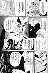 [Anthology] Nakadashi Haramase Anthology Comic