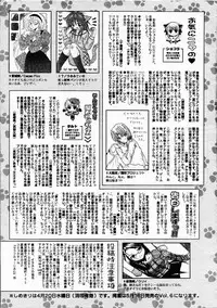 Comic RIN Vol. 4 [2005-04]