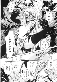 [Anthology] Mo - Ero Musume 100%