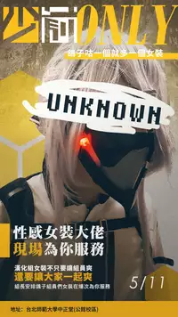 Imouto wa Kakezan ga Dekiru | 我的妹妹可以算乘法