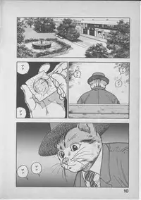 [U-Jin] Himei wa Oshizuka ni