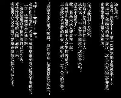 Girl's art museum No.23