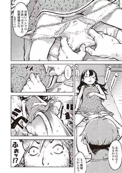 COMIC AUN 2021-10 [Digital]