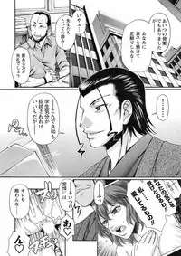 Comic Men's Young [2009-05]