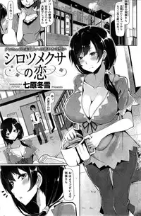 COMIC Kairakuten BEAST 2015-09