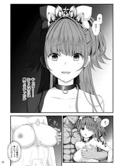 [Yamada Ichizoku. (Mokyu, Fukurokouji)] Seidorei Senki Soushuuhen (Go! Princess PreCure)