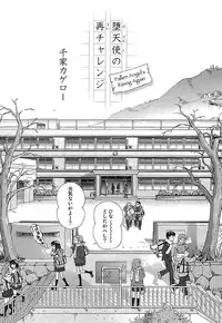 Gekkan Comic MOOG 2007-07 Vol. 29