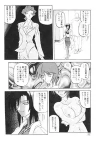 [Sanbun Kyoden] READINESS