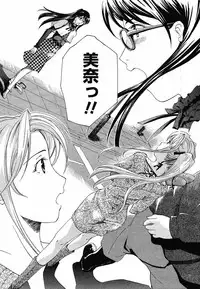 COMIC Momohime 2008-12