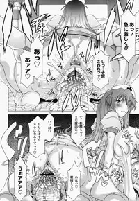 COMIC Momohime 2008-06