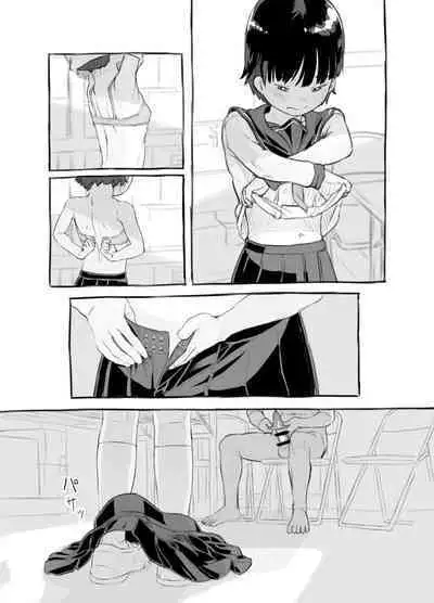 [Kuromahou Kenkyuujo (Nukaji)] Sensei to bushitsu de [Digital]