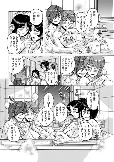 COMIC Kuriberon DUMA 2021-12 Vol. 31