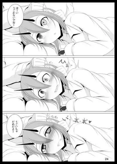 よだれおんせん