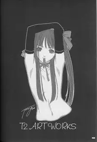 (C71) [T2 ART WORKS (Tony)] Entangle (Zegapain) [English]